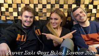 Ziynet Sali Feat Bilal Sonses Yara 2020 [upl. by Llatsyrc]