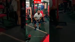 13 day 🔥😱💪 fitnessmotivation gymlover gymmotivation fitness shorts trending 90dayschallenge [upl. by Zebe849]