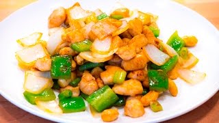 The Best Chinese Stir Fry Chicken with Cashew 腰果雞丁 CiCi Li  Asian Home Cooking Recipes [upl. by Gweneth]