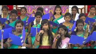 வானாதி பரனொரு நரனுருவானார்  Vaanadhi paranoru Naranuruvanar  Dohnavur Girls Choir Song Dohna King [upl. by Whiffen]