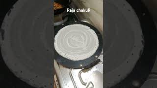 raja chakuli । chakuli pitha [upl. by Whorton]