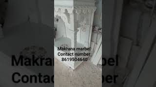 makrana marbel home mandir contact number 8619504640 [upl. by Haik12]