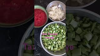 Taze Fasulye YemeğiTurkish green bean recipeviralvideo viralshorts turkishfood youtubeshorts [upl. by Concepcion]