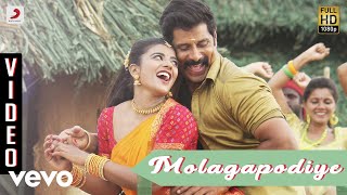 Saamy²  Molagapodiye Video  Chiyaan Vikram Ishwarya Rajesh  DSP [upl. by Kablesh727]