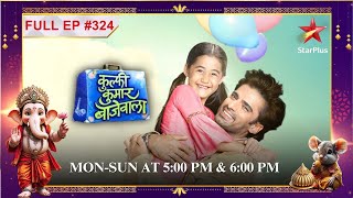 Kulfi kyun hai हताश Full Episode324 Kulfi Kumar Bajewala [upl. by Inwat974]