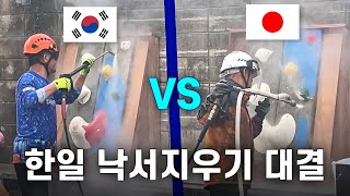 삼세판 청소업체 대표들의 고압세척기 낙서 지우기 대결 [upl. by Brufsky]