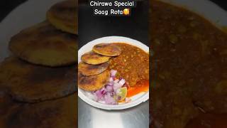 Chirawa Special Saag Rota 🤤😘  indianstreetfood saagrota food minivlog foodie foodlover [upl. by Dow]