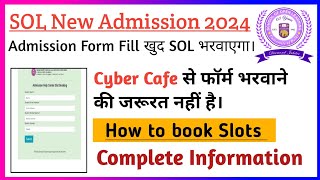 DU SOL New Admission 2024 l Good news No requirement cyber cafe for filling admission Form dusol [upl. by Bellanca915]