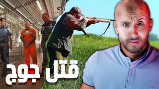 🔴هاد الشخص غادي يخدم جوجية 🔥☝️أو غادي يصفي جوج ديال الناس⁉️🤔؟” [upl. by Boy]