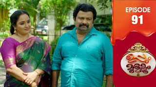 Uppum Mulakum 3  Flowers  EP  91 [upl. by Bachman]