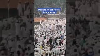 Maulana Arshad Madani Delhi jamiyat Delhiprogram trending shortvideos islamicshorts sikar [upl. by Wendy262]