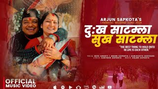 Dukha satamla sukha satamla photo collection arjun sapkota songs cover songs photo collection [upl. by Steel]