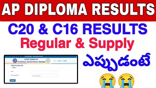 Ap DIPLOMA c16 amp c20 Results Dates😭  Diploma SBTET Results Latest Update 💯 [upl. by Loise636]