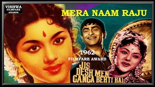 MERA NAAM RAJU  1962 FILMFARE BEST FILM  JIS DESH ME GANGA BAHTI HAI amp BEST ACTOR  RAJ KAPOOR [upl. by Rodriguez317]