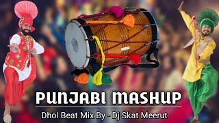 Old Punjabi Song Mashup  Dhol Bhangra Mix  Old Super Hit Punjabi Song Jockeybox  Dj Skat Meerut [upl. by Lindsley879]