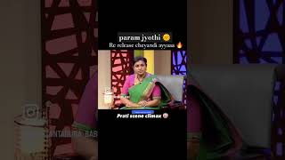 param Jyothi 😎20 shorts trending viralvideo nellorecity [upl. by Garson435]