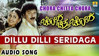 Dillu Dilli Seridaga  Chora Chitta Chora  Movie  Ravichandran  SP Balu Chithra  Jhankar Music [upl. by Ocisnarf144]