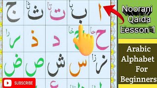 Mystery Revealed Alif Baa Taa Secrets  Alif Baa Taa  Qaida Noorania Lesson 1  Arabic beginners [upl. by Earezed]