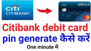 Citibank ATM pin generate kaise kare  how to pin generation Citibank credit card  in mobile [upl. by Fraser]