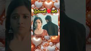 I Explained🎥movie in Telugu  Telugu shorts telugushorts telugu shorts 🎥movieexplained [upl. by Nesmat]