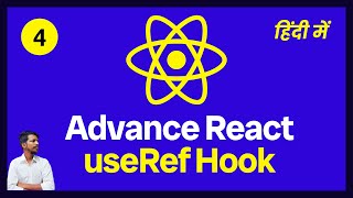 4 useRef Hook  How to Apply useRef on Custom Components  हिंदी में [upl. by Elena]