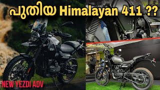 New yezdi adventure Better than himalayan 411 ❗❗❗yezdi himalayan royalenfield jawa malayalam [upl. by Arramat]