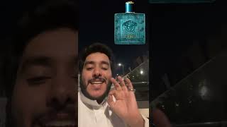 عطر صيفي رجالي عطور اكسبلور perfume explore ترند fragrance parfum عطورات جديد beauty [upl. by Enoch]