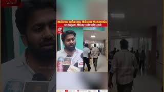 அம்மாவ மரியாதை இல்லாம பேசுனாங்க😱 பாசத்துல இப்படி பண்ணிட்டான்  Chennai Doctor Case [upl. by Amick]