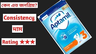 Aptamil 3 Formula Milk Review [upl. by Horvitz882]