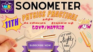 11th  Physics  Practical  Sonometer  Complete  Explanation 11th practical video [upl. by Chapel529]