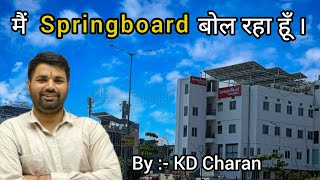 मैं Springboard बोल रहा हूँ  by KD Charan  springboard academy Jaipur  springboard memes Adda [upl. by Dorothee]