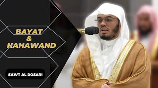 Maqam Al Bayat amp Nahawand  Surah Furqan  Sheikh Yasser al dosari  ياسرالدوسري [upl. by Iggem498]