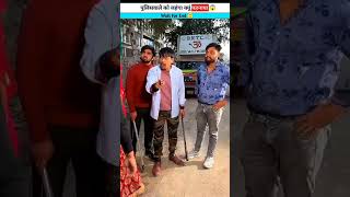 Police wala ghoda ke upay naya [upl. by Dusen]