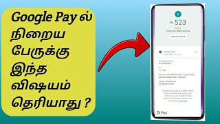 How to Google Pay Payment Receipt download tamil  Tamil Creation [upl. by Ehsiom]