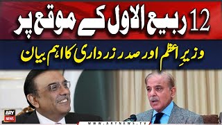 Important message of PM Shehbaz Sharif And President Asif Ali Zardari [upl. by Enyledam]