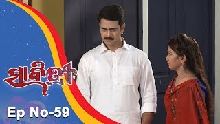 Savitri  Full Ep 59  14th Sept 2018  Odia Serial – TarangTV [upl. by Aicitan508]