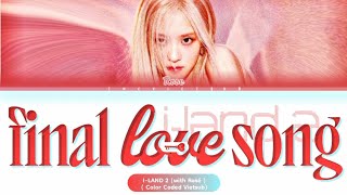 Vietsub ROSÉ  ‘Final Love Song ILAND 2 Signal Song  Color Coded Lyrics [upl. by Quince722]