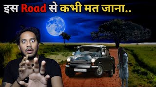 Jaipur Haunted Road Real Horror Story  Sacchi Bhootiya Kahani  Bloody Satya [upl. by Dewey922]