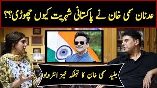 Exclusive Interview of Adnan Samis brother Junaid Sami Khan by Kulsoom Khan  CCTV Pakistan [upl. by Nirak]