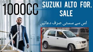 2007 model suzuki alto cars [upl. by Tella]