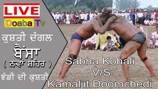 Live Kushti Dangal  Kamaljit Doomchedi VS Sabha Kohali  Vill Bainsa  S B S Nagar h [upl. by Clover214]