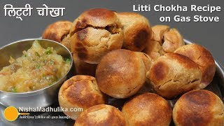 Litti Chokha Recipe  लिट्टी चोखा की आसान रेसीपी । Sattu stuffed Batti Chokha Recipe on Gas Stove [upl. by Anairdna]