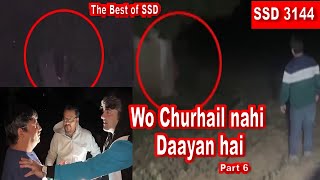 SSD 3144  Wo Churhail nahi Daayan hai  Part 6 [upl. by Enyahs]