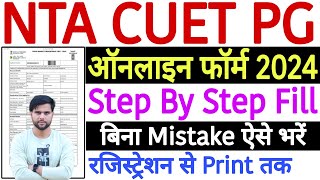 CUET PG Form Fill Up 2024 Step By Step  CUET PG 2024 Form Fill Up  CUET PG Online Form 2024 Apply [upl. by Ahsirtal396]