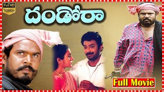 Dandora Full Movie  R Narayana Murthy  Sumitra   Orange Originals [upl. by Hummel]