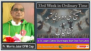 33rd Sunday of Ordinary Time  St Josephs Catholic Church Naghar Lahore  17th November 2024 [upl. by Alair]