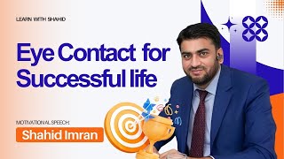 The Power of Eye Contact Boost Confidence and Business Success  Shahid Imran [upl. by Eelnodnarb]