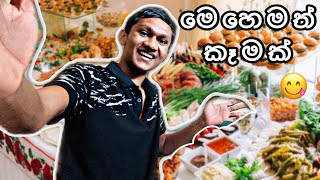 මෙහෙමත් කෑමක්😋 Araliya green hills hotel three meals buffet  Nuwara Eliya Vlog no12 [upl. by Ahker]