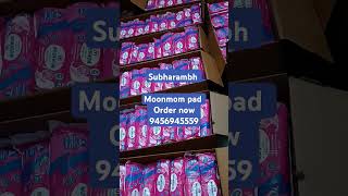 Sanitary napkin manufacturing in india sanitarypadshorts🙏🙁 Period pad [upl. by Uhej]