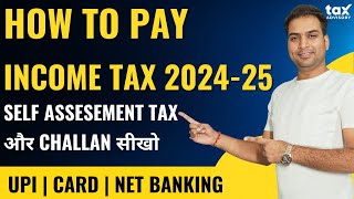 How to Pay Self Assessment Tax  How to Pay Income Tax Challan Online  How to Pay Income Tax Online [upl. by Hpotsirhc779]